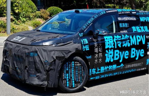 華為MPV諜照引發熱議 真華為還是假華為汽車銷售？